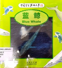 Lan Jing: Blue Whale