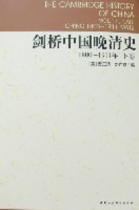 The Cambridge History of China Vol. 11: Late Ch'ing, 1800-1911, Part 2