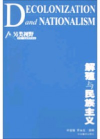 Decolonization and Nationalism