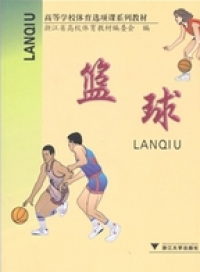 Lanqiu