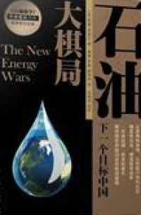 The New Energy Wars