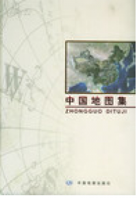 Atlas of China