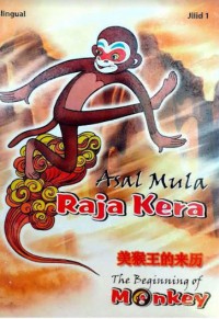 Asal Mula Raja Kera The Beginning Of Monkey Jilid 1