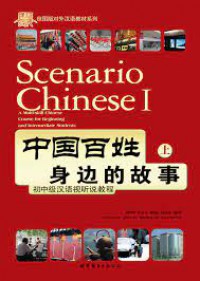 Scenario Chinese I