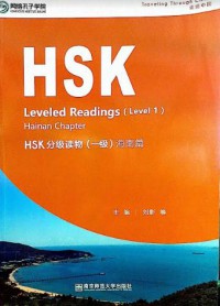 HSK Level Readings ( Level 1 ) Hainan Chapter