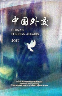 China's Foreign Affairs