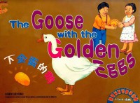 The Goose With The Golden Eggs