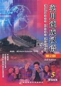 Shi Yong Sucheng Hanyu ( Di 2 Ban ) Book 5 + CD