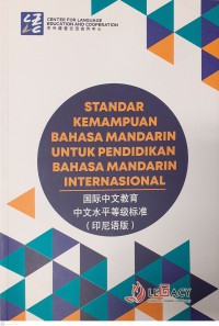 Guo Ji Zhongwen Jiaoyu Zhongwen Shui Ping Deng Ji Biaozhum : Standar Kemampuan Bahasa Mandarin Untuk Pendidikan Bahasa Mandarin Internasional