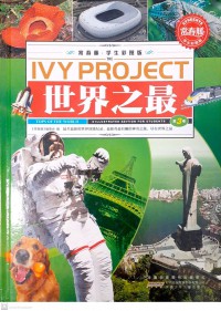 Ivy Project : Top Of The World 3