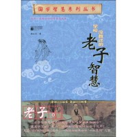 Xuexiao Meijia ogua De Laozi Zhihui