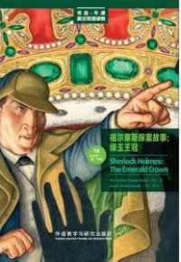 Sherlock Holmes: The Emerald Crown