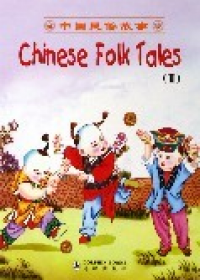 Chinese Folk Tales 2