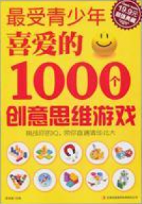 Zui Shou Qingshaonian Xi Ai De 1000 Ge Chuangyi Si Wei Youxi