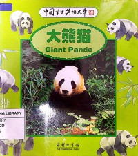 Da Xiongmao: Giant panda