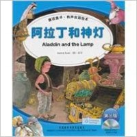 Aladdin And The Lamp