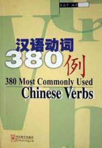 Han Yu Dong Ci 380 Li - 380 Most Commonly Used Chinese Verbs