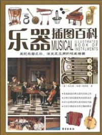 Illustrated Book Of Musical Instruments