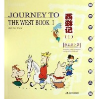 Journey To The West Book  1