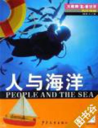 Ren Yu Haiyang ( People and The Sea )