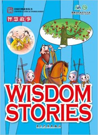 Wisdom Stories