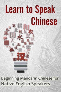 Ebook Learn To Speak Chinese