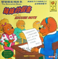 The Berenstain Bears : And The Excuse Note