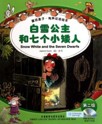 Snow White And The Seven Dwarfs