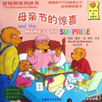 The Berenstain Bears : And The Mama's Day Surprise