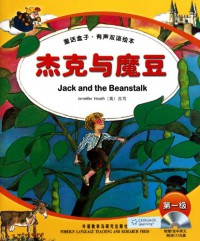 Jack And The Beanstalk