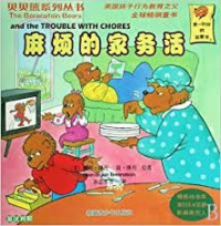 The Berenstain Bears : And The Trouble With Chores