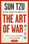 The Art of War: Bilingual Chinese and English Text