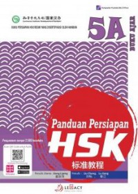 Persiapan HSK 5A: Buku Ajar