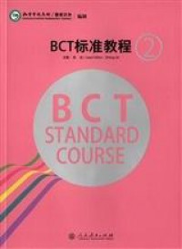 BCT Standard Course 2