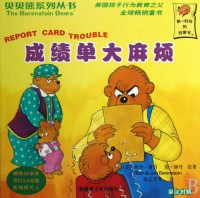 The Berenstain Bears : Report Card Trouble