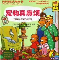 The Berenstain Bears : Trouble With Pets