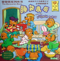 The Berenstain Bears : And The Slumber Party