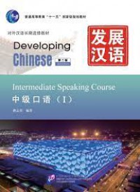 Developing Chinese - Intermediate Speaking Course vol.1