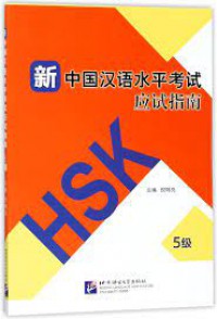 New China HSK Test Guide Level 5