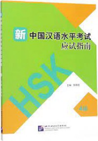 New China HSK Test Guide Level 4