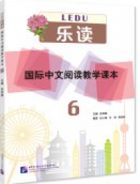 Read for Joy: An International Chinese Reading Series 6