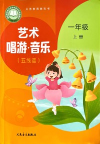 Yishu Chang You.Yinyue 1A