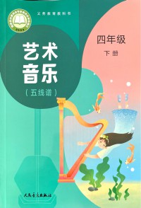 Yishu Chang You.Yinyue 4B