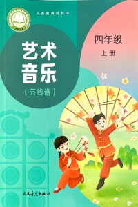 Yishu Chang You.Yinyue 4A