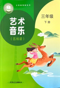 Yishu Chang You.Yinyue 3B