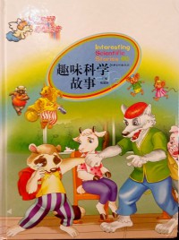 Quwei Kexue Gushi 3 (Interesting Scientific Stories)