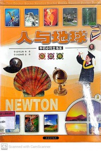 Newton Doctor Book 2: Ren Yu Diqiu