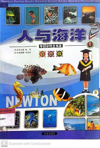 Newton Doctor Book 3: Ren Yu Haiyang