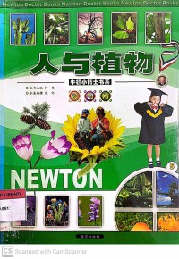 Newton Doctor Book 5: Ren Yu Zhiwu