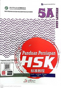 Persiapan HSK 5A: Buku Latihan